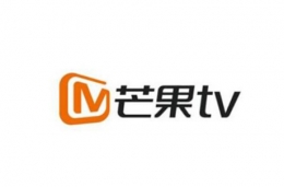 芒果tv会员免费领七天活动地址