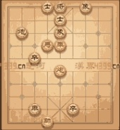 微信腾讯中国象棋残局闯关第106关通关攻略