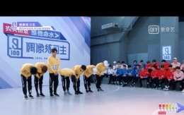 “岳岳腰”是什么梗