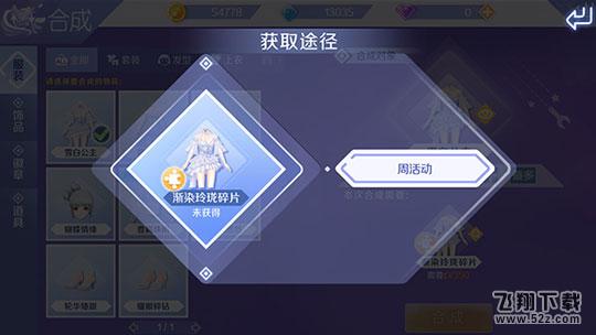 qq炫舞手游工坊怎么玩_qq炫舞手游工坊系统玩法详解