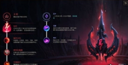 lol8.5版本刺客型战士潘森符文推荐