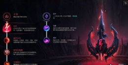 lol8.5版本战争之王潘森英雄技能介绍