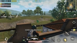 绝地求生刺激战场最实用武器推荐
