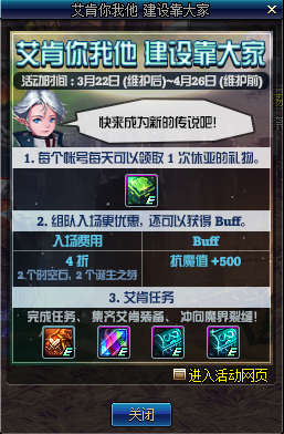 dnf3.22艾肯副本更新了哪些内容_dnf3.22艾肯副本更新一览