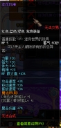 dnf迷你风神宠物技能介绍以及属性一览