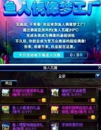 DNF鱼人偶像硬币获取攻略