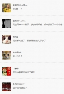 “鸿星尔克”是什么梗 “鸿星尔克”内涵段子是什么意思