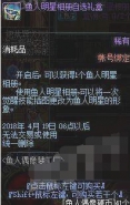 dnf鱼人明星相册自选礼盒怎么获得 鱼人明星相册自选礼盒获得方法