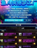 dnf鱼人活动小灯笼/小莎莎/空空伊选哪一个 哪个活动容易得分