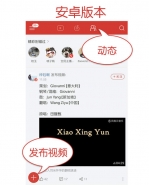 网易云音乐app短视频现金激励计划玩法教程