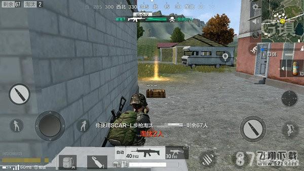 绝地求生刺激战场G镇攻略5