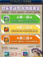 dnf期盼之心有什么用 期盼之心获得方法介绍