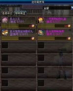 dnf荣誉硬币怎么获得 迷你大乱斗荣誉硬币奖励介绍