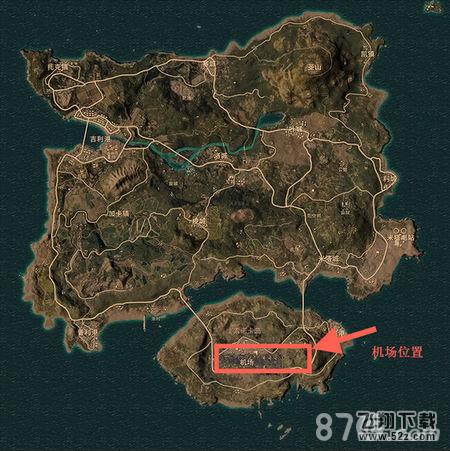 绝地求生刺激战场机场怎么打_绝地求生刺激战场机场打法攻略