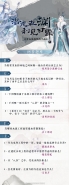 奇迹暖暖潜龙在渊答题怎么答 潜龙在渊答题答案汇总分享