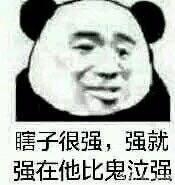 dnf韩服魔兽dpl大赛瞎子强势崛起：快给瞎子道歉！