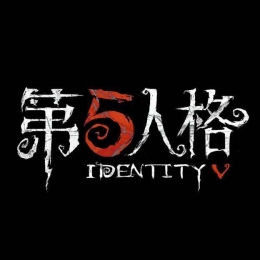 《第五人格》IOS和安卓互通吗 苹果和安卓可以一起玩吗