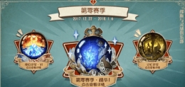 第五人格赛季精华怎么获得 赛季精华速刷攻略