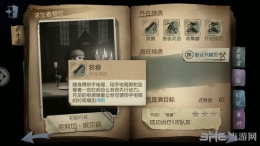 第五人格地图有什么用 地图道具效果介绍