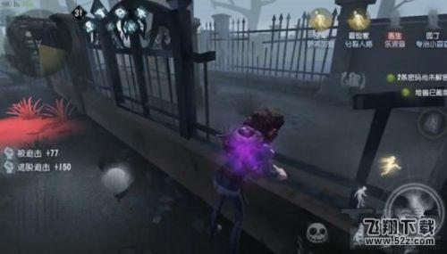 第五人格怎么翻窗 翻窗技巧分享