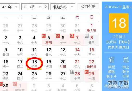 2018年广西三月三放假吗 2018年广西三月三放假时间