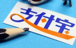 支付宝快递实名码使用方法教程