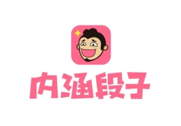 内涵段子为什么被封?以后内涵段子还会解封吗?