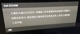 电脑从二楼挪到一楼就开不了机？是风水位问题导致还是？