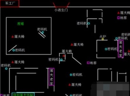 第五人格全地图平面图地点分布情况 全地图平面图图解