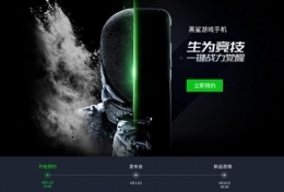 小米黑鲨手机上市时间