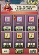 善用黑市，《恶灵退散》珍稀道具轻松得