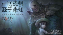 第五人格听声音辨别屠夫方法