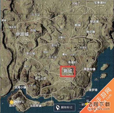 绝地求生刺激战场狮城怎么打_绝地求生刺激战场狮城打法攻略