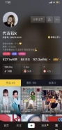 抖音app代古拉k甩臀舞动态壁纸设置教程 代古拉k甩臀舞动图制作教程