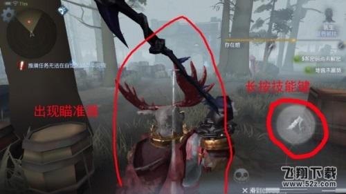 第五人格鹿头怎么钩人_第五人格鹿头钩人技巧