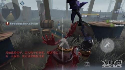 第五人格鹿头怎么钩人_第五人格鹿头钩人技巧