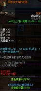 dnf荣誉治安官的枪套怎么获得 荣誉治安官的枪套获得攻略