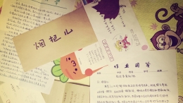 烟把儿乐队《纸短情长》在线试听及完整歌词MV视频