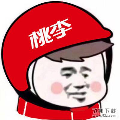 外卖头像是什么梗_外卖头像大全_外卖头像高清无水印合集