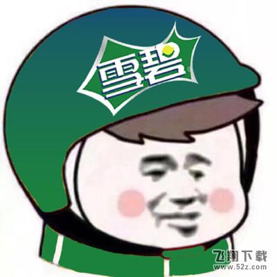 外卖头像是什么梗_外卖头像大全_外卖头像高清无水印合集