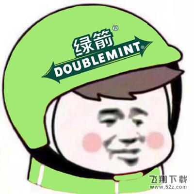 外卖头像是什么梗_外卖头像大全_外卖头像高清无水印合集