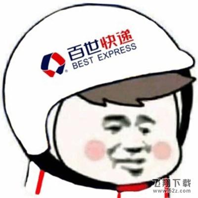 外卖头像是什么梗_外卖头像大全_外卖头像高清无水印合集