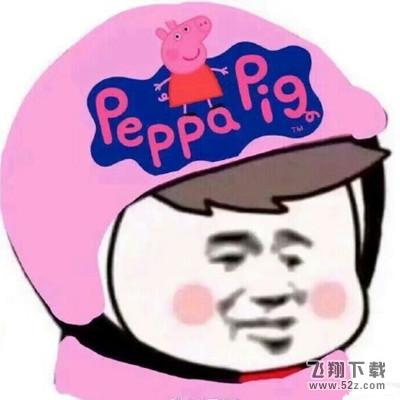 外卖头像是什么梗_外卖头像大全_外卖头像高清无水印合集