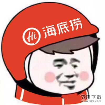 外卖头像是什么梗_外卖头像大全_外卖头像高清无水印合集