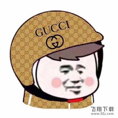 外卖头像是什么梗_外卖头像大全_外卖头像高清无水印合集
