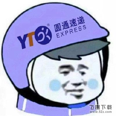 外卖头像是什么梗_外卖头像大全_外卖头像高清无水印合集