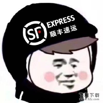 外卖头像是什么梗_外卖头像大全_外卖头像高清无水印合集