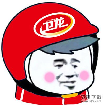外卖头像是什么梗_外卖头像大全_外卖头像高清无水印合集