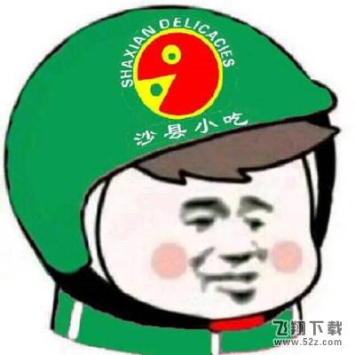 外卖头像是什么梗_外卖头像大全_外卖头像高清无水印合集