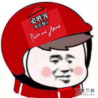 外卖头像是什么梗_外卖头像大全_外卖头像高清无水印合集
